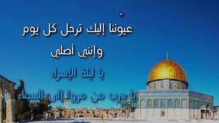 كلمات زهرة المدائن - كلمات لاجمل اغانى فيروز زهره المدائن 13107 1