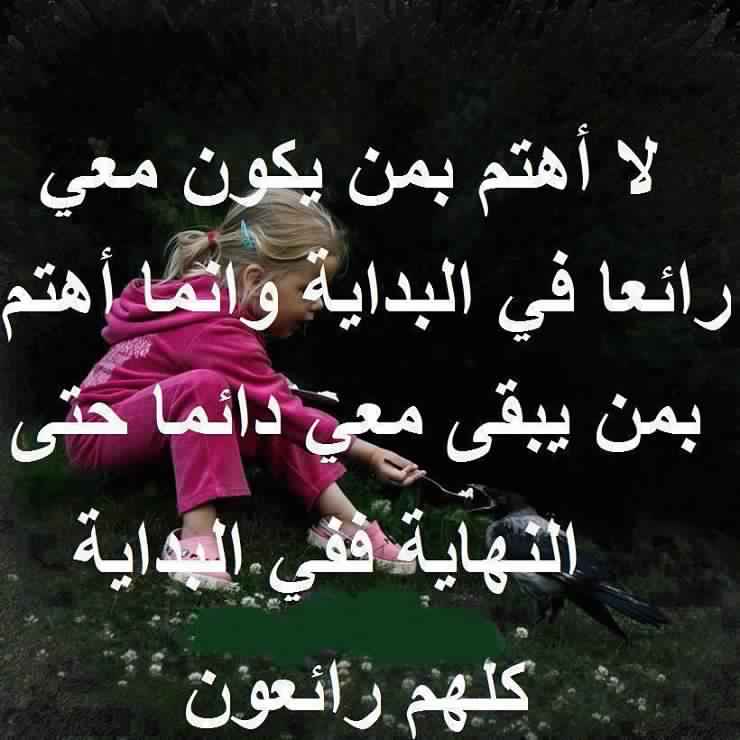 شعر حزين قصير , ابيات نثرية روعه