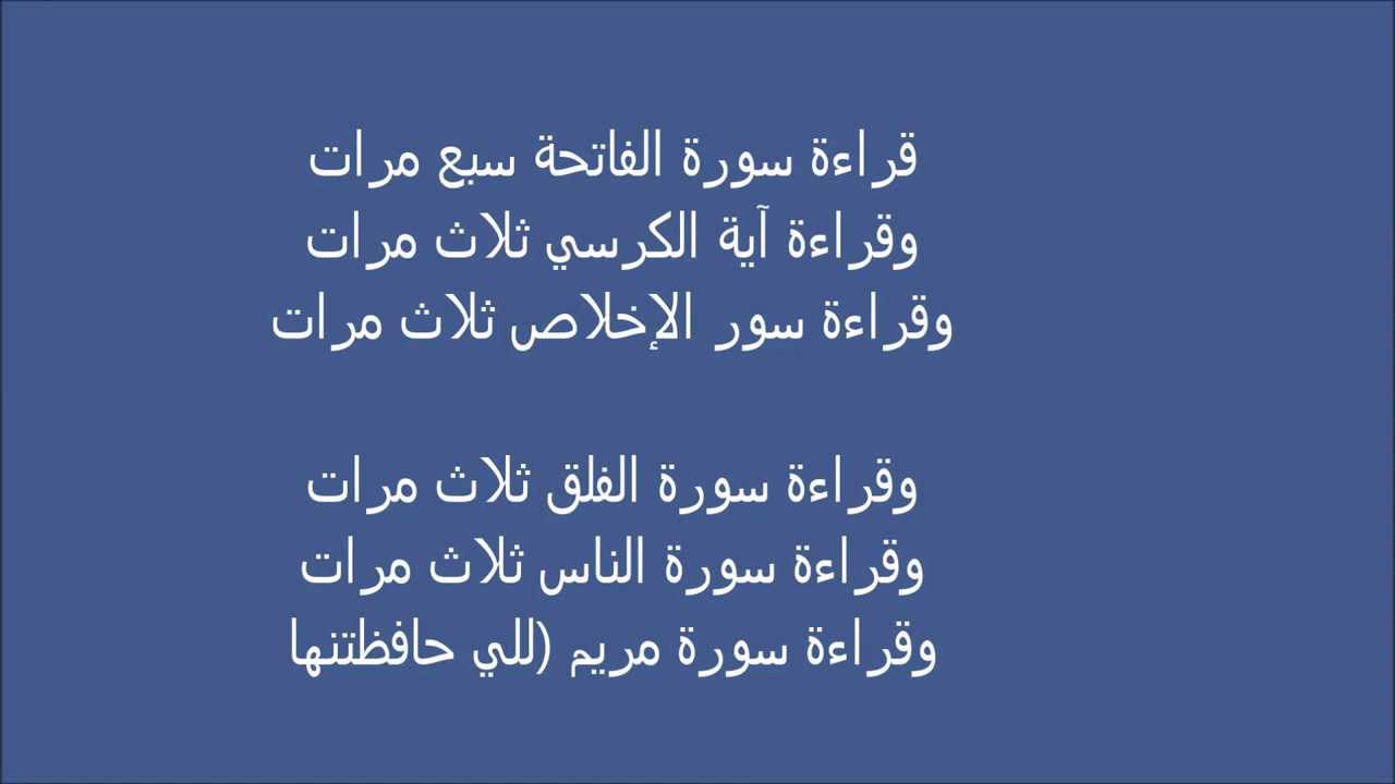 ادعية تسهيل الولاده - يارب سهل ولادتى 4596 1