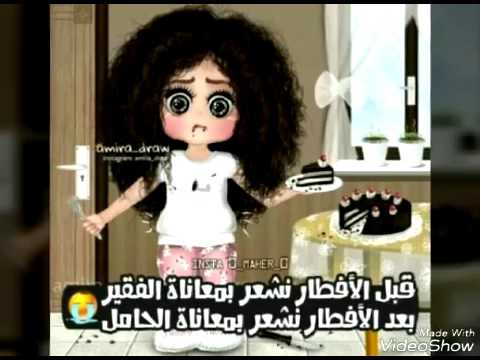 رمزيات مضحكه - اجمل الصور الكوميدية 3262 4