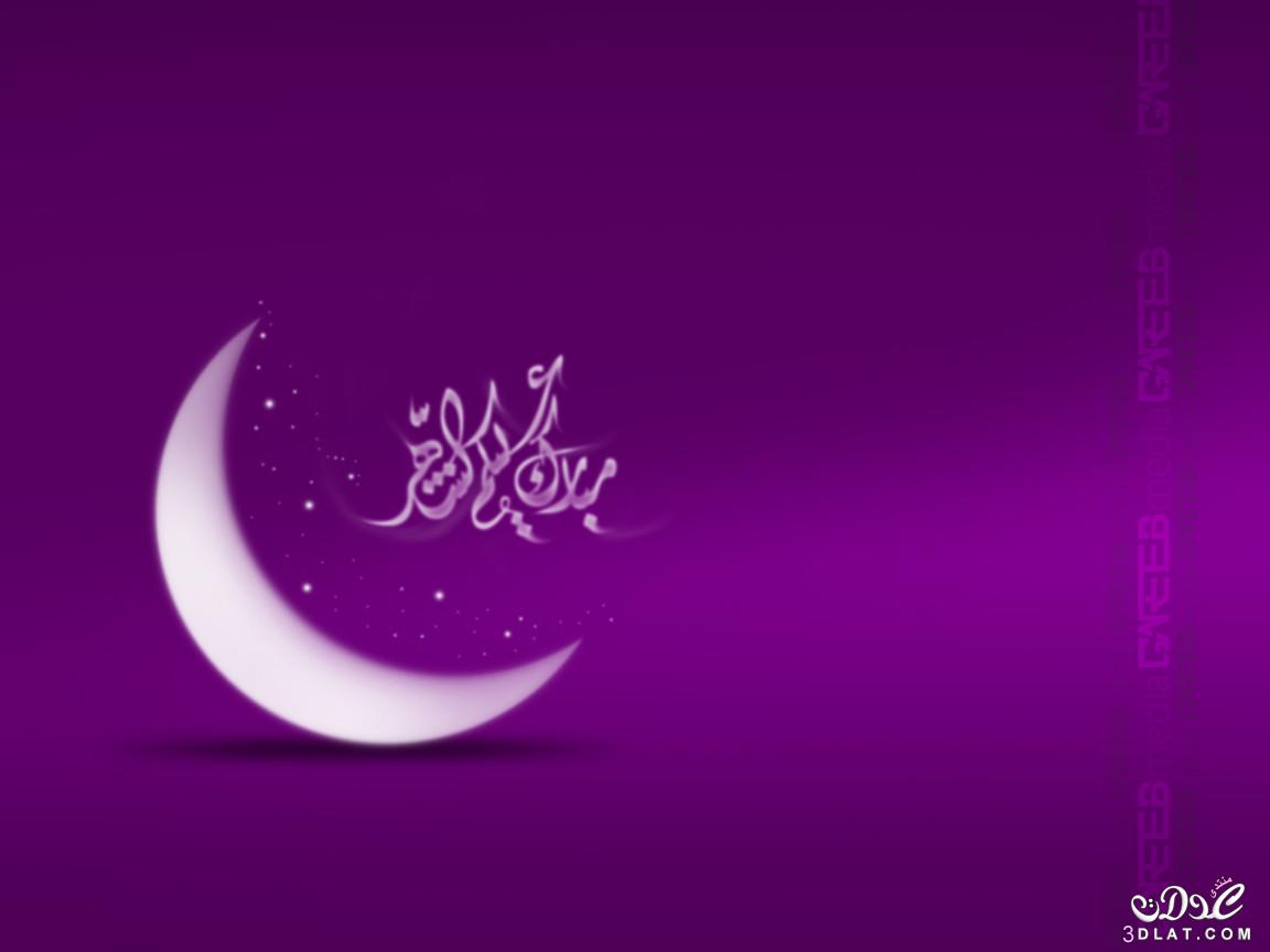 صور رمضان كريم - اجمل الصور لاجمل شهر في السنة 1203 9