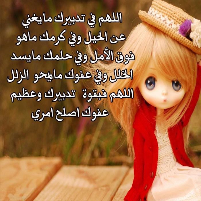 رمزيات كلام جميل 5984 2