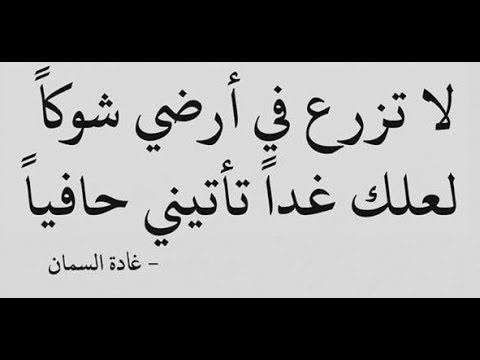 حكم ومواعظ - حكم تعبر عن حال كل شخص 5129 5