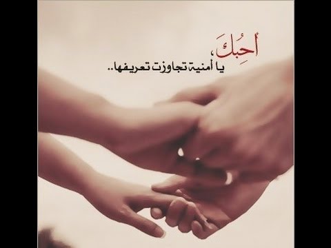 كلمات للزوج - عبارات رائعه للزوج 3753 11