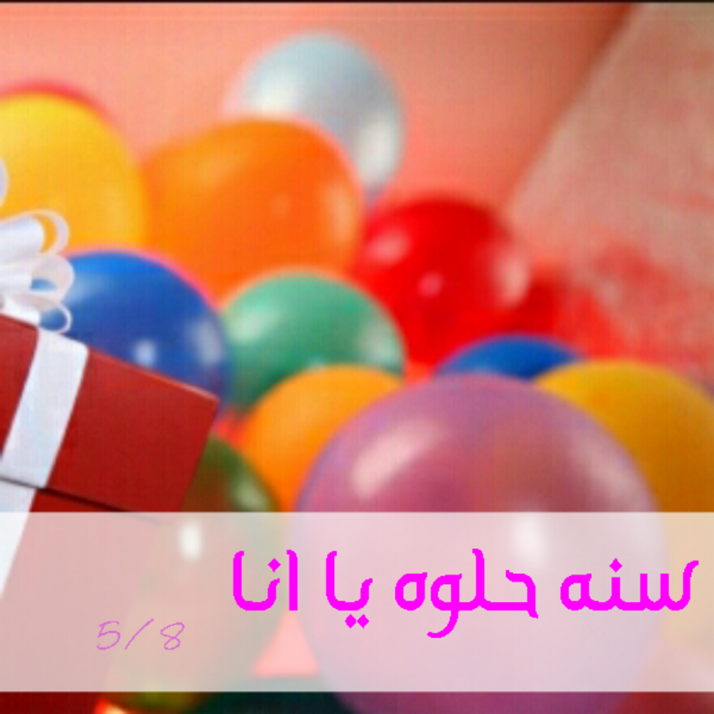 صور لعيد ميلادي - رمزيات احتفاليه بعيد ميلادى 1069