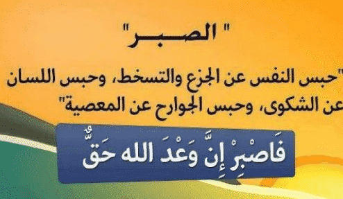 حكم عن الحياة - اروع الحكم المختارة عن الحياة 404