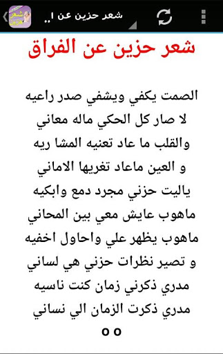 شعر حزين عن الموت - الموت مفجع ياتي بدون سابق انذار 2282 1