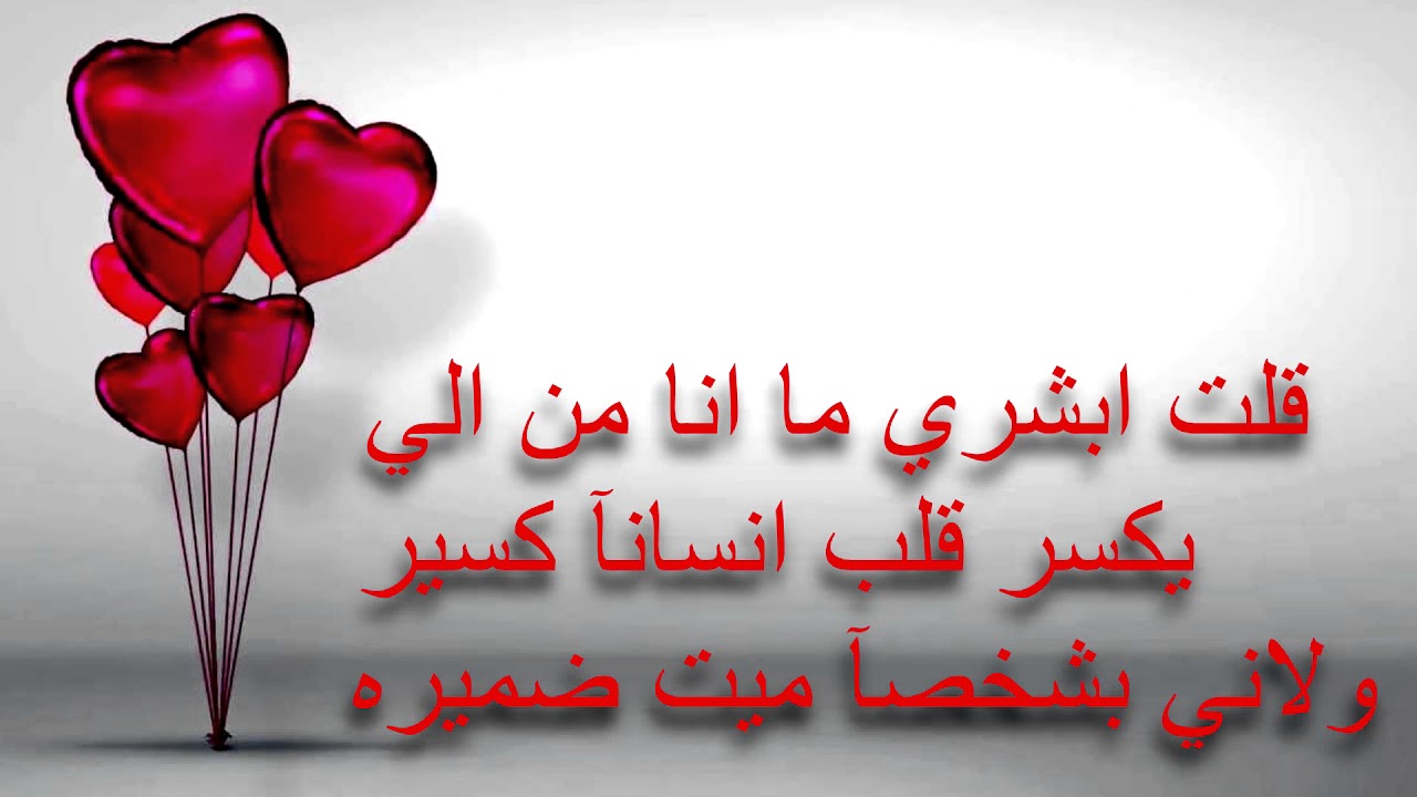 صور شعر عن الحب , اشعار رائعه عن الحب