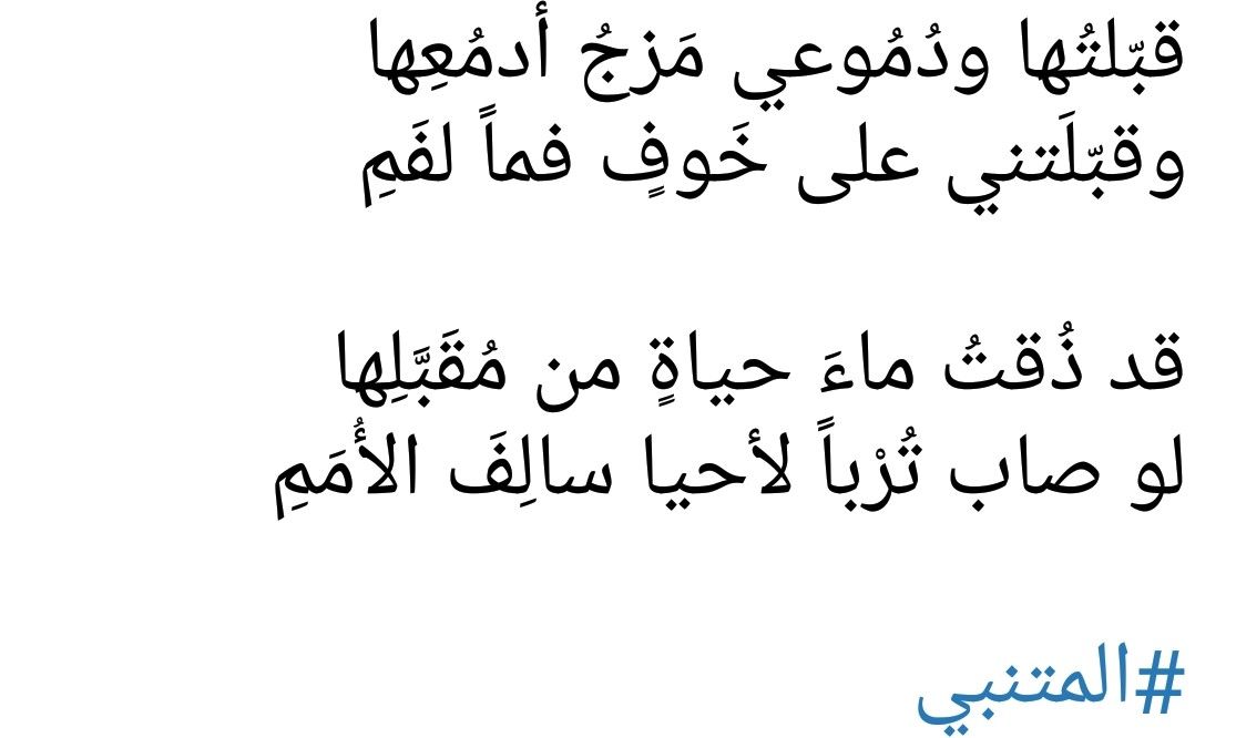 شعر جاهلي عن الشوق - ما الشَّوقُ مُقتنعاً مني بذا الكَمَدِ 12461 8