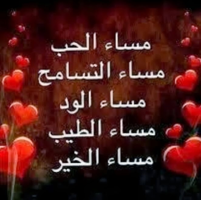 صور اشعار حب - اشعار حب و غزل 3004 2