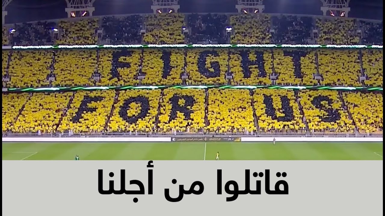 خلفيات الاتحاد - اجمل خلفيات نادى الاتحاد السعودى 3429 9