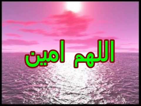 صور اللهم امين - اجمل صور اللهم امين 5427 13