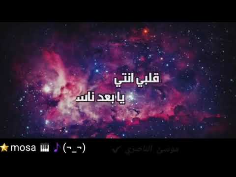 ياحبيبة قلبي انتي - كلمة غرامية جميلة 209 1