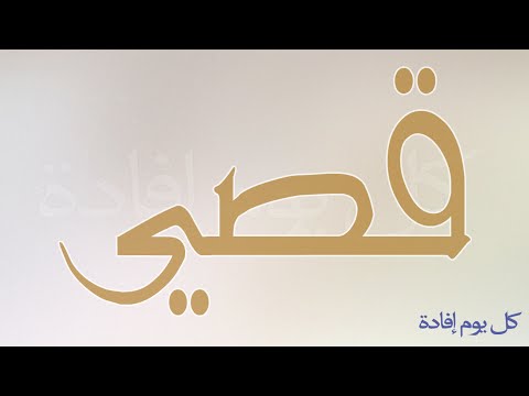 اسماء اولاد جديدة ومميزة - ما اسماء الاولاد الجديدة والمميزة 2374 1