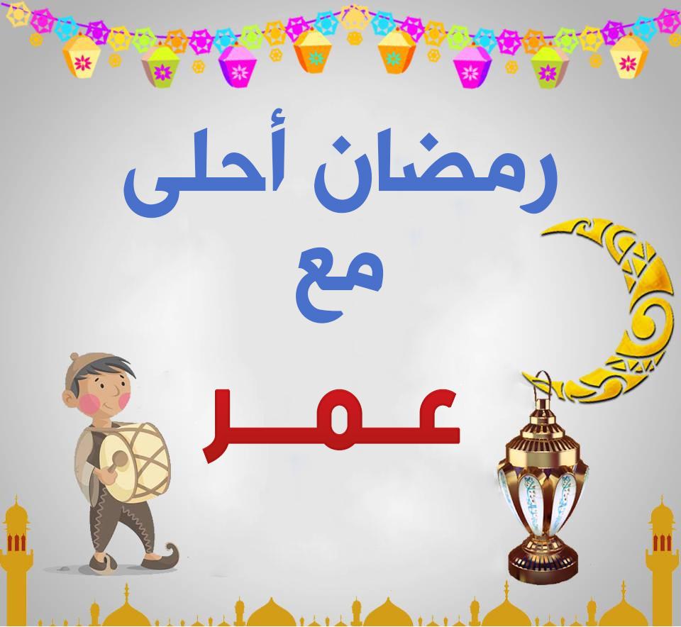 صور عن شهر رمضان-شهر رمضان هو شهر الكرم والاحسان 6436 2