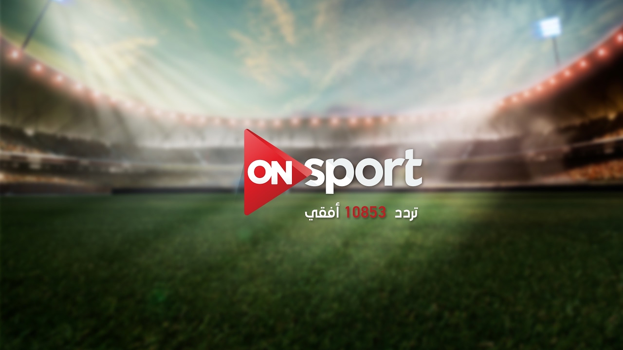 تردد قناة On Sport عربسات - تعرف علي قناه On Sport 6638 8