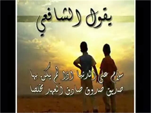 شعر مدح في شخص غالي - اروع الاشعار في المدح 2784 2