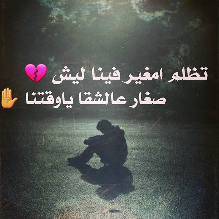 شعر ليبي 6623 3