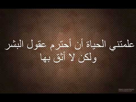 عبارات حزينة ومؤلمة - اجمل مقولات حزن وجرح 449