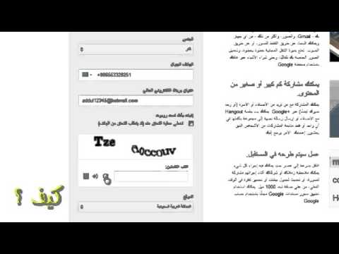 كيف اسوي بريد الكتروني - طريقة عمل بريد الكتروني بالخطوات 67