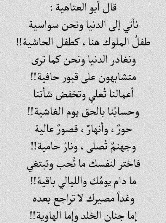 شعر قديم 5160 7