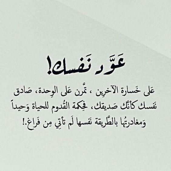 حالات واتس اب حكم 6314