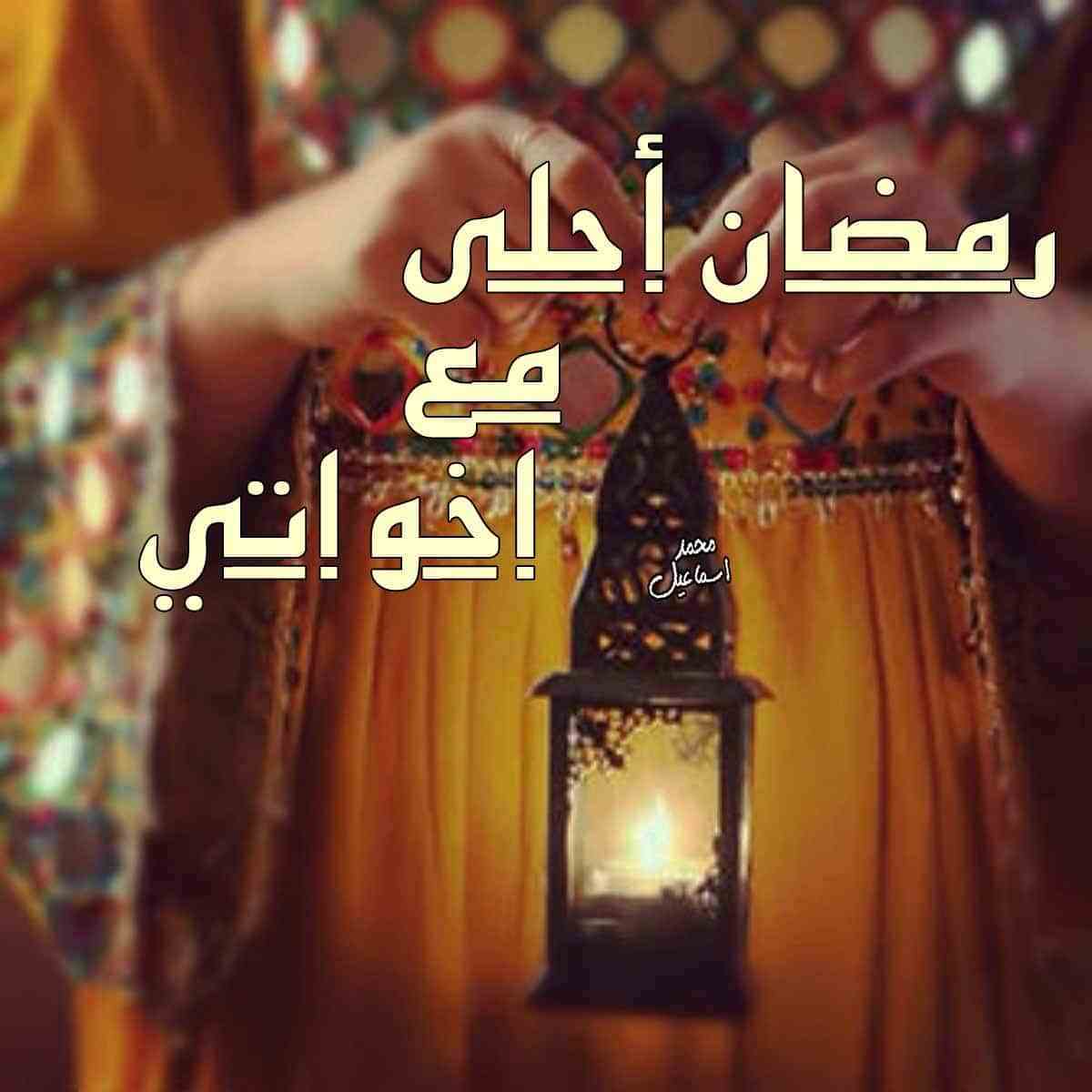 صور رمضان كريم , اجمل الصور لاجمل شهر في السنة