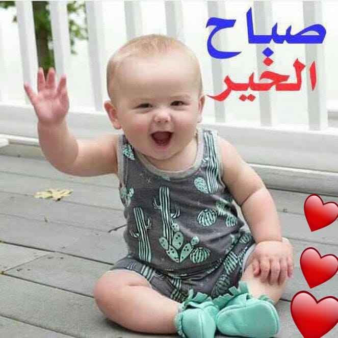 صباح الخير اطفال - خلفيات صباحيه طفوليه 12260 12