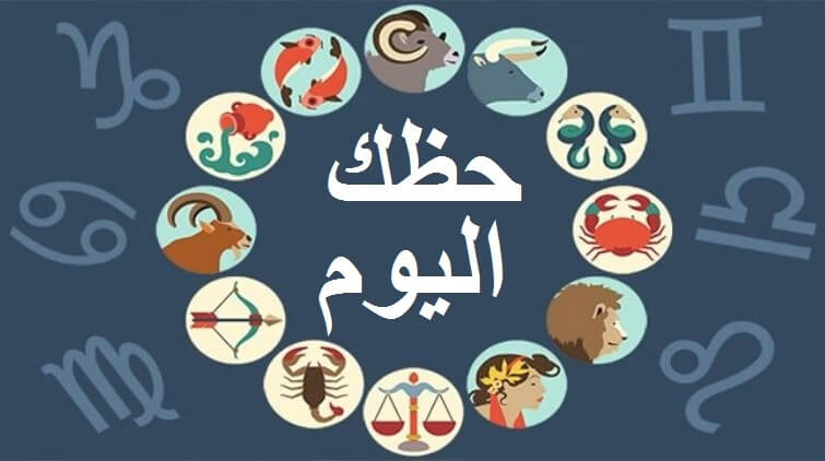 حظك اليوم برج الاسد - كلمات معبرة عن برج الاسد 5769 7