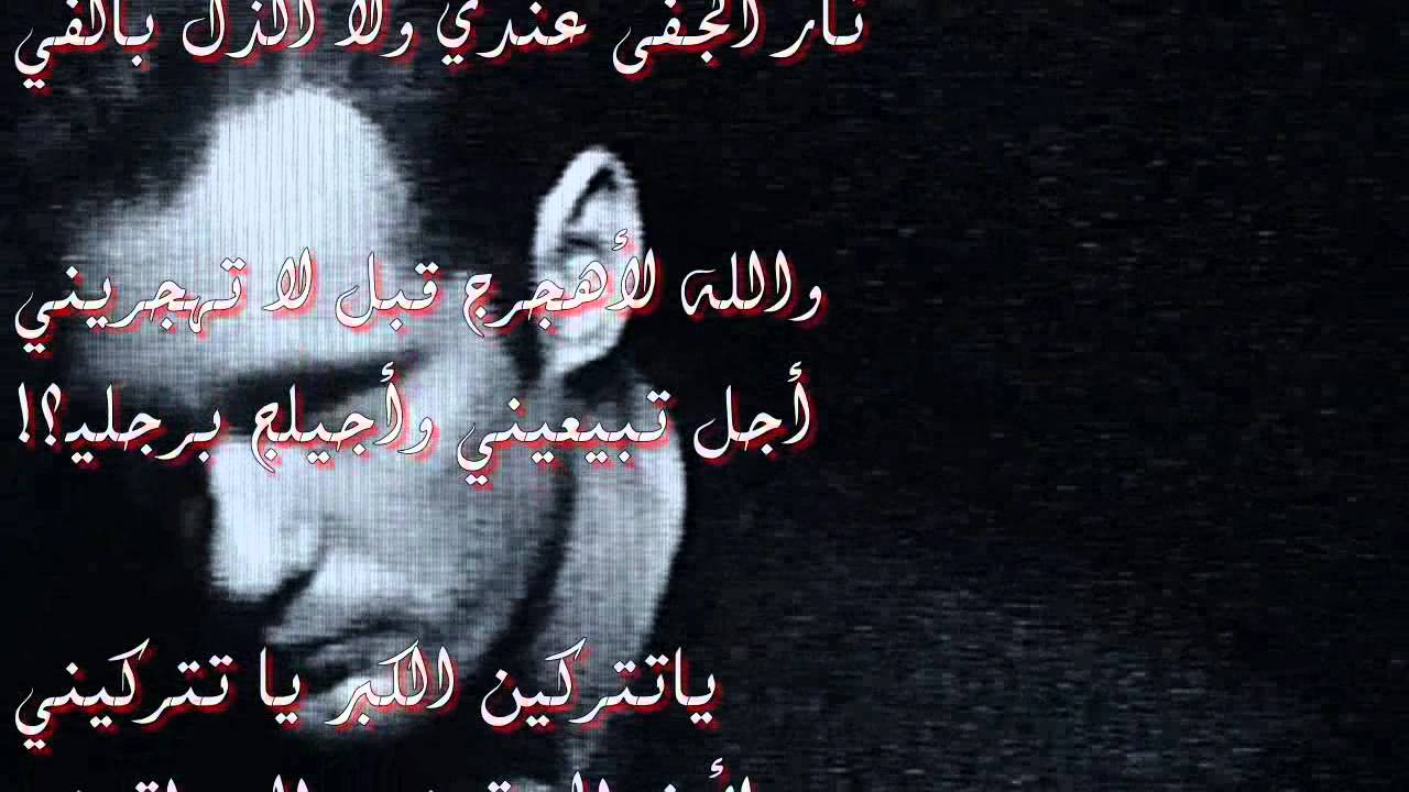 اشعار حامد زيد - اروع ما قيل حامد زيد 3497 10