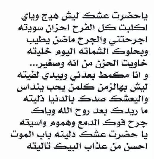 اشعار قصيره حزينه - شعر قصير وحزين 5435 11