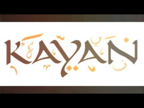 معنى اسم كيان - صفات صاحبة اسم كيان 2704 7