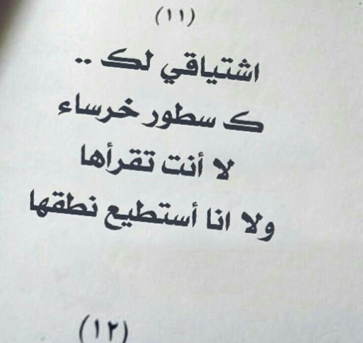 اجمل جمل حب - عشق ورومانسيه بكلمات وصور 12312 5