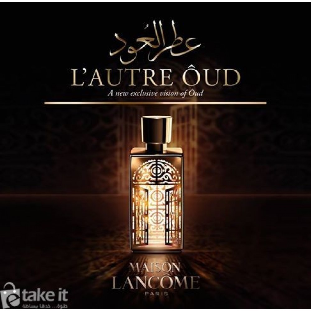 عطور لانكوم - صور عطور لانكوم النسائية 3757 6