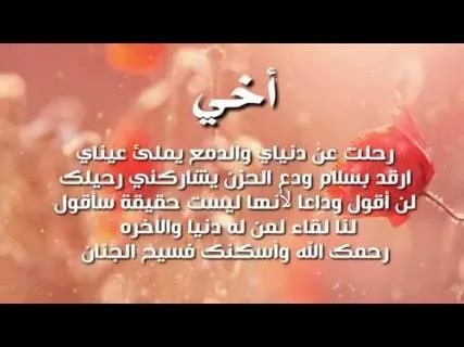 خلفيات عن الاخ - صور عن الشقيق 1574 5