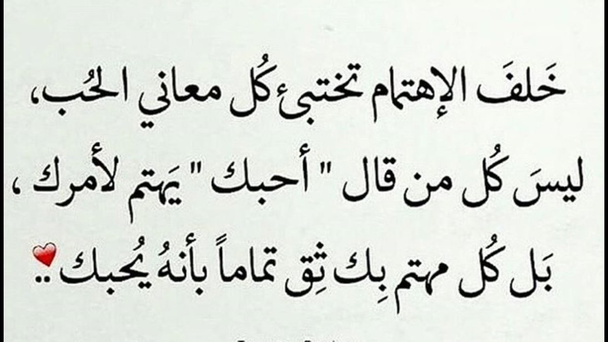 كيف اجعل البنت تحبني وهي تحب شخص اخر - خطوط حتى تحبك بعض من البنات 6709 5