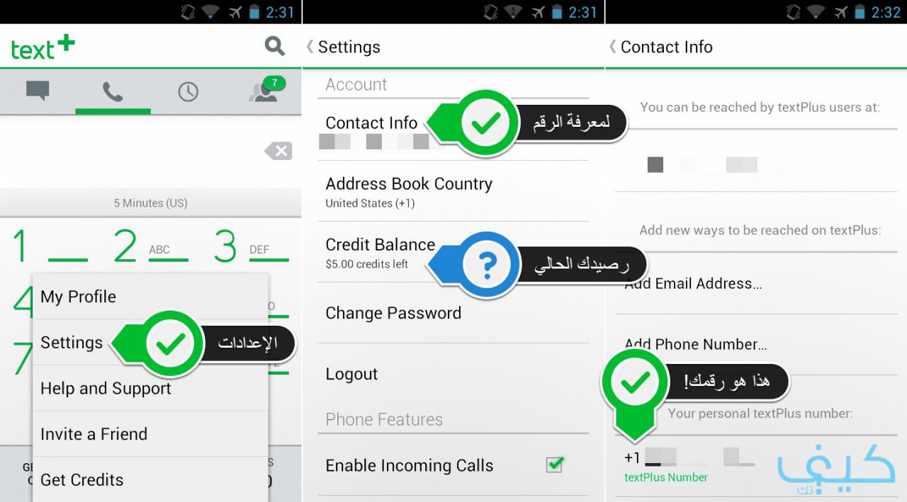 فتح خط امريكا - طرق فتح خطوط امريكا 3465 1