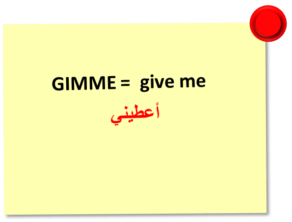 كلمات انجليزيه - عبارات انجليزيه رائعه 4028