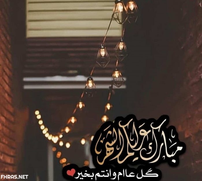 رمزيات عن رمضان 5985 8