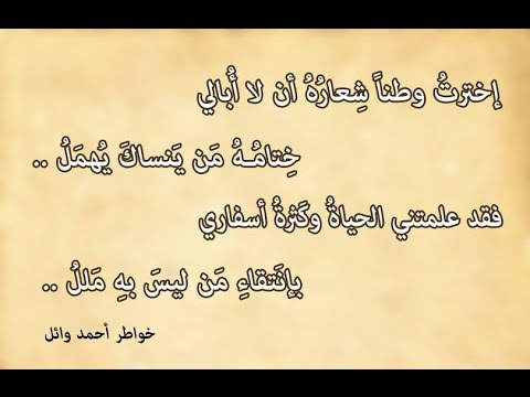 قصائد قصيره - عبارات قصيره ذات تاثير 4553 6