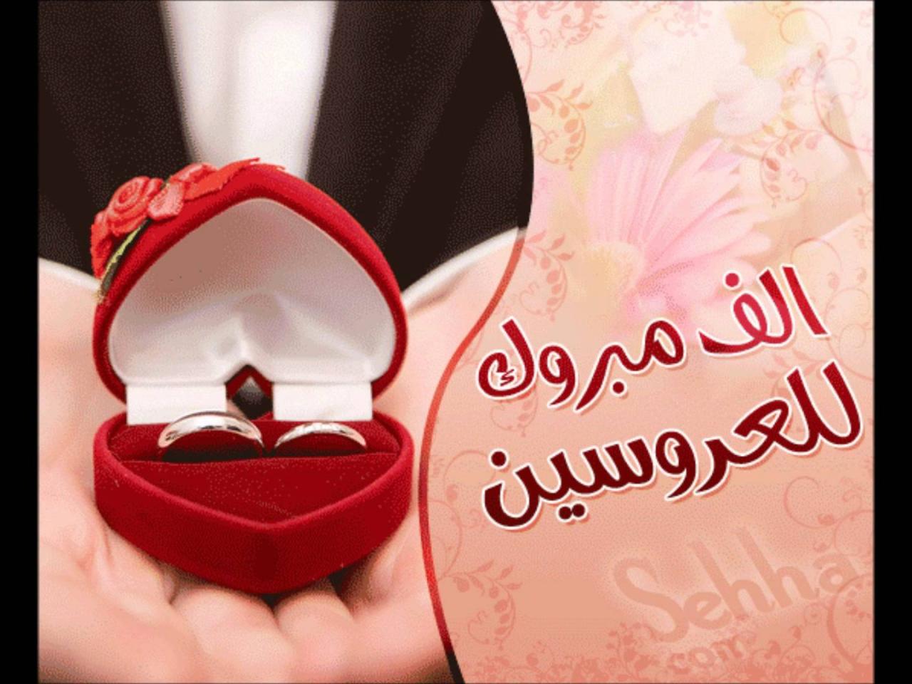 صور مبروك - اروع الصور المتنوعه لكلمة مبروك 6067 4