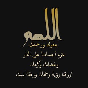 صور عن الدين - صور رائعه عن الدين 4094