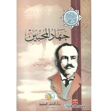 دار الكتب العلمية - كنز الكتب الدائم 1975 2