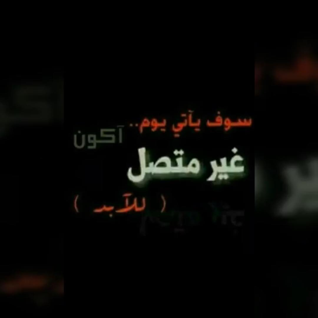 كلمات ياحبي الاول والاخير - اليك يامن يعشقه الفؤاد 12243 10