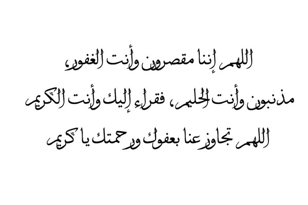 دعاء رضا الله - دعوات رائعه للمولى عزوجل 12232