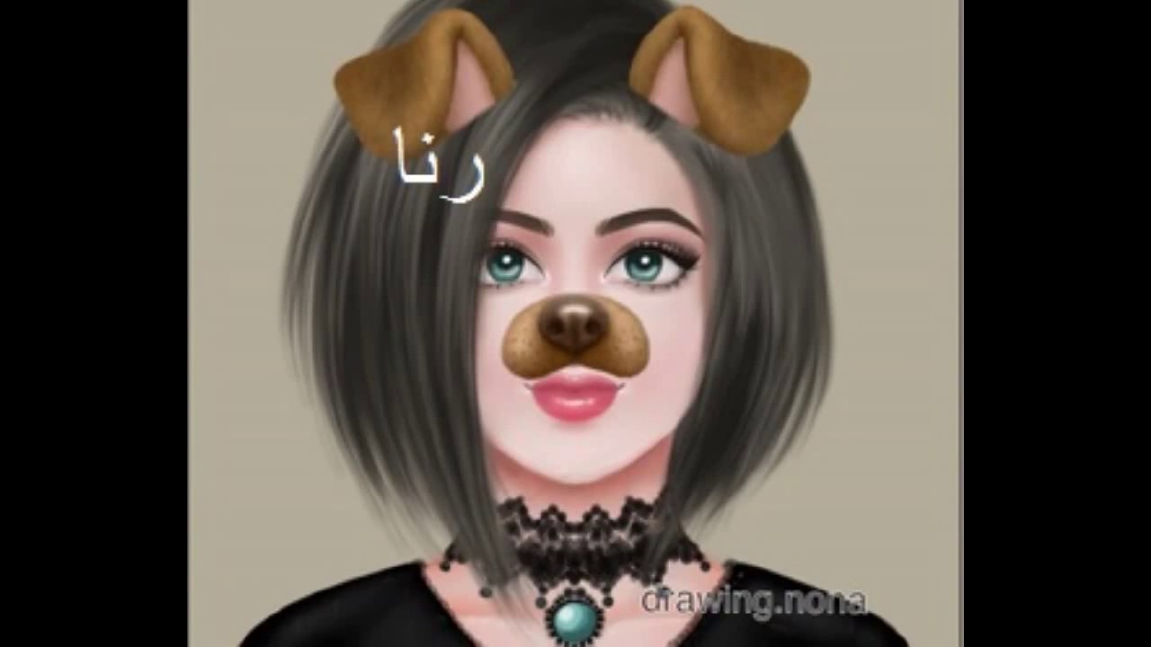 صور اسم رنا - اجمل و اروع صور لاسم رنا 3190 13