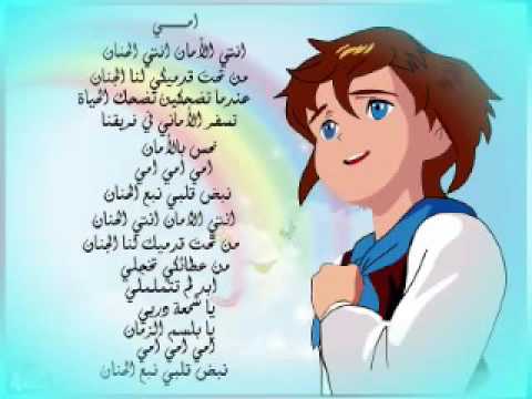 شعر عن الام قصير جدا - الام وشعر عن نبع الحنان 4392 6