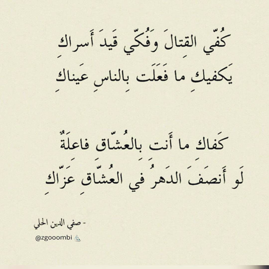 شعر قديم 5160 2