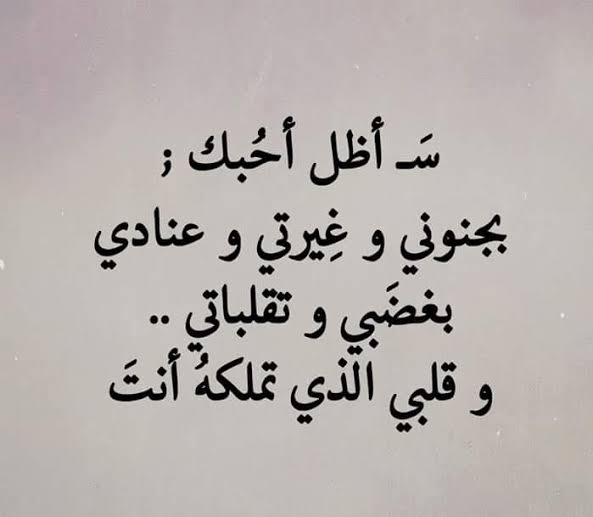 احلى ما قيل عن الصداقه - هذا هو الصديق الحقيقي 12885 2