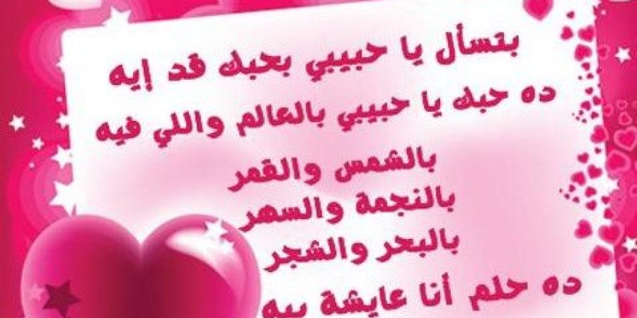 رسائل نصيه - باقه منوعه من المسدجات 1463 4